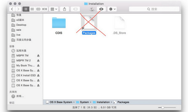苹果MAC OS X 10.10 Yosemite 制作USB安装盘教程图解