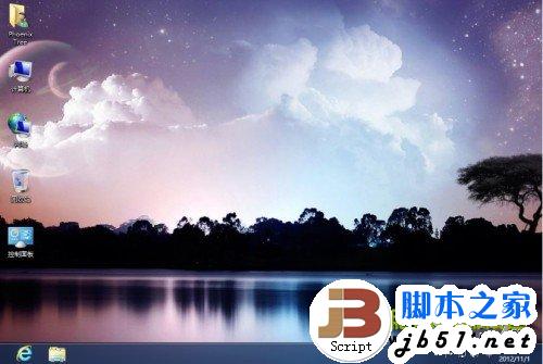 在Win8系统中轻松打造熟悉的Windows系统的传统桌面环境方法介绍
