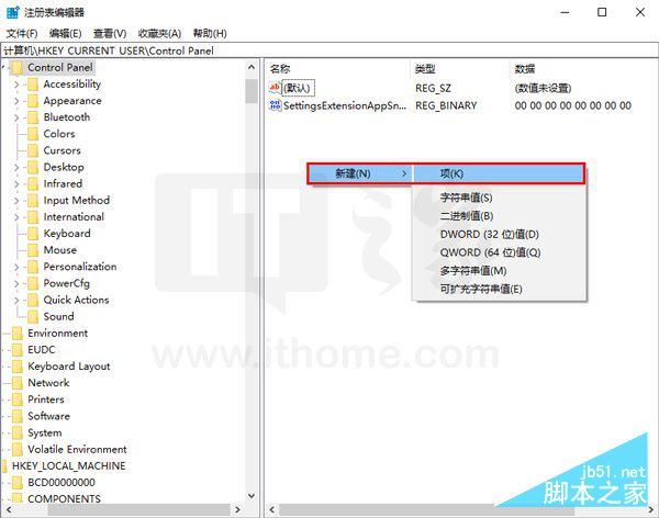 Win10创造者更新15031预览版《混合现实门户》开启方法
