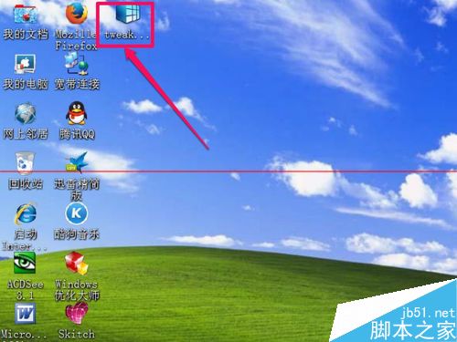 IE浏览器上面的搜索框不见了怎么办？