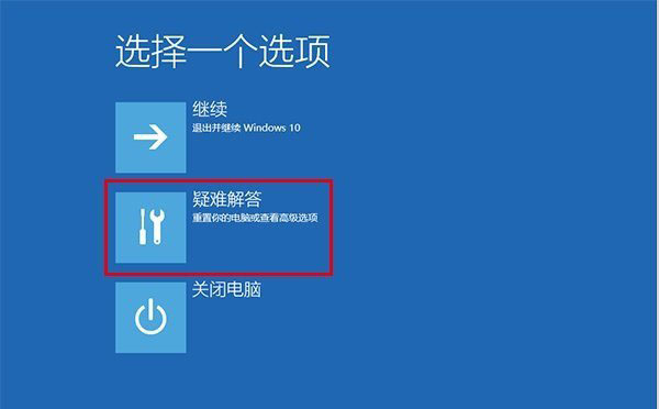 Win10开机无限提示你的电脑将在一分钟后自动重启怎么解决?