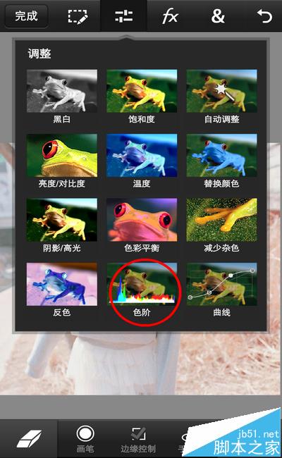 photoshop手机版怎么给人物照换脸?