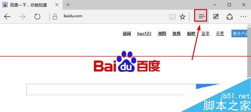 win10 Edge浏览器怎么更改下载文件保存路径
