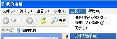 xp下如何删除system volume information文件夹