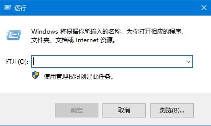 win10发送到桌面快捷方式不见了怎么办