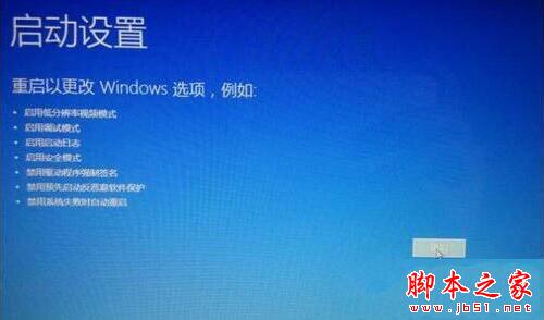 win7系统崩溃了怎么办?win7系统崩溃的详细处理操作