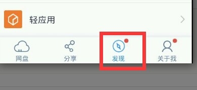 百度云管家中&rdquo;忘带手机&ldquo;功能有什么作用？