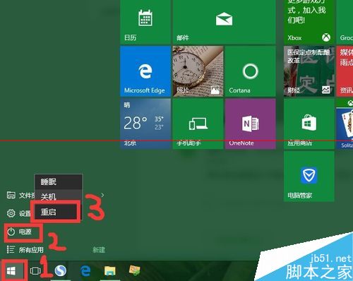 怎么摆脱win10重置失败的烦恼？ 一键还原win10更轻松