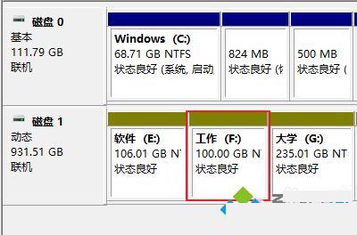 win10系统怎么自定义扩展卷 win10系统自定义扩展卷教程