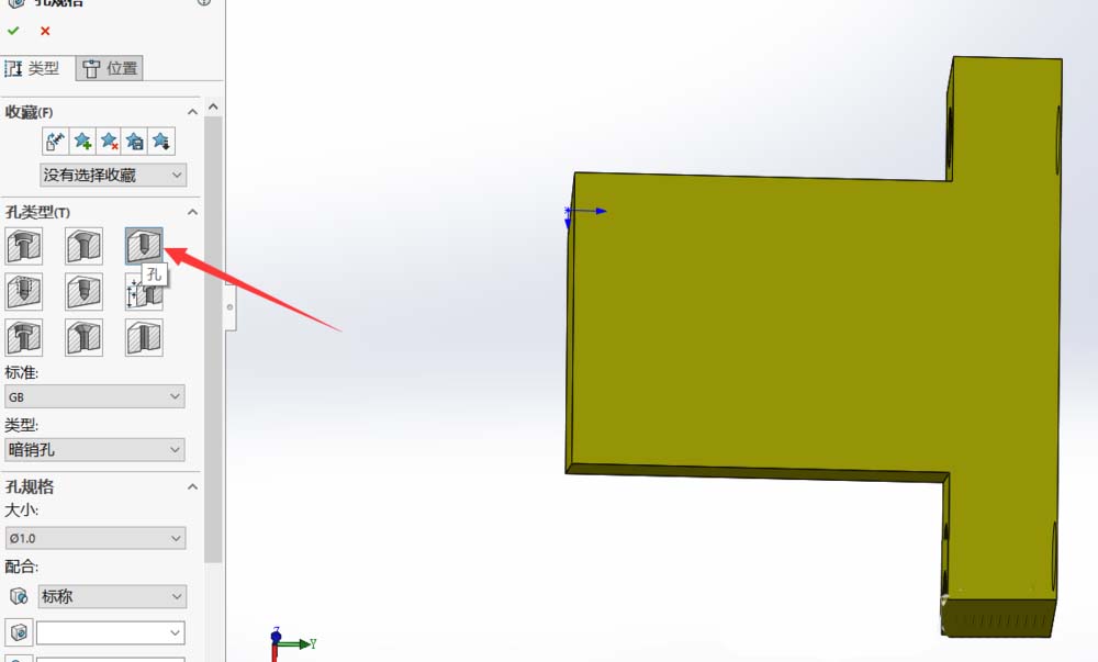 Solidworks工程图怎么添加销钉符号?