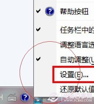 为什么笔记本键盘打不出字了怎么解决