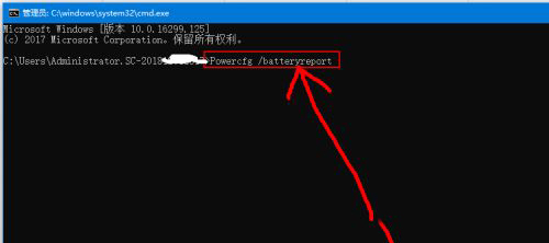 win10电池损耗报告怎么看 win10电池损耗报告查看方法