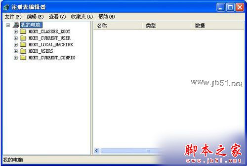 WinXP注册表编辑器怎么打开？WinXP打开注册表编辑器的方法