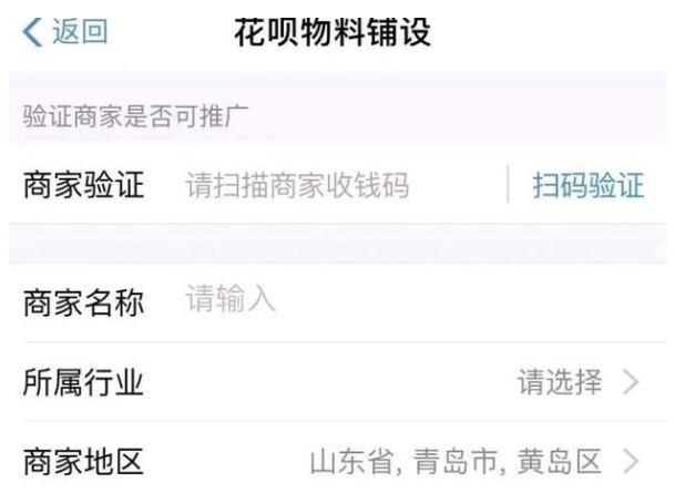 支付宝跑腿业务在哪里？加入支付宝跑腿业务步骤