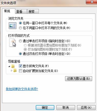 Win7系统中下载保存文件时不显示桌面选项的解决方法图解
