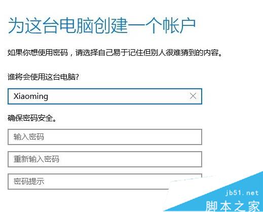 Win10出现"Shell Infrastructure Host已停止工作"怎么办？