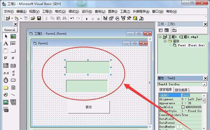 VB6.0一串数字怎么拆分成单个数字?