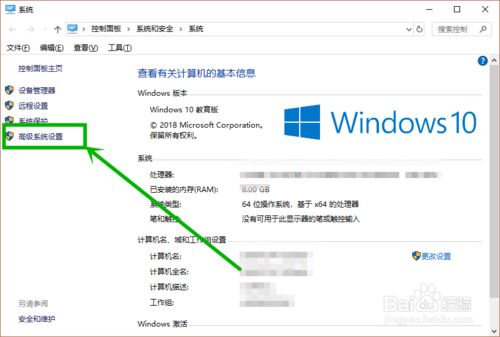 win10蓝屏PAGE_FAULT_IN_NONPAGED_AREA的快速解决方法