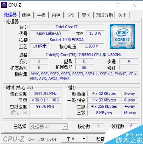 海尔凌越5000值得买吗？i7-8550U+满血版MX150海尔凌越5000图解评测