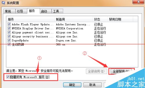 win10系统开机蓝屏 代码电脑蓝屏错误0x00000001e怎么办？