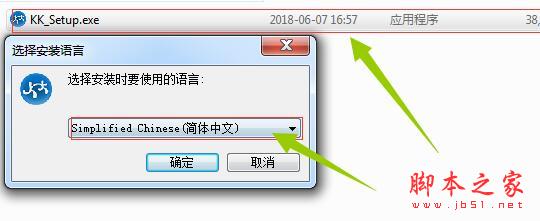 ApowerREC屏幕录像机如何安装？ApowerREC屏幕录像机安装破解教程