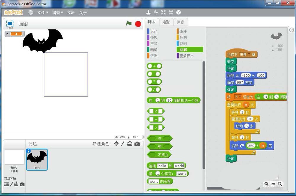 scratch怎么实现随机画多边形?