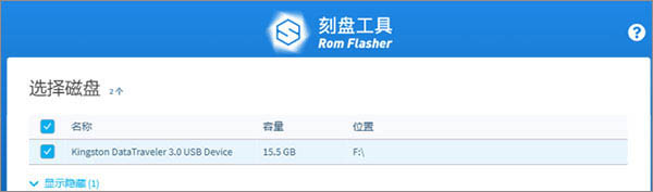mineros矿工管家怎么使用？mineros矿工管家使用图文教程