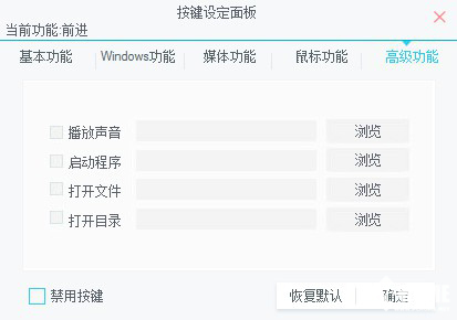 四台电脑之间轻松切换毫无压力 雷柏MT550三模无线光学鼠标深度评测