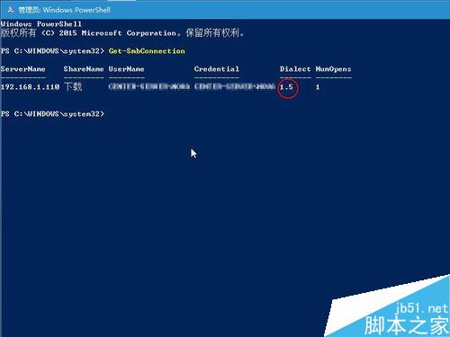 Win10无法访问老的NAS设备或linux网络共享的解决方法