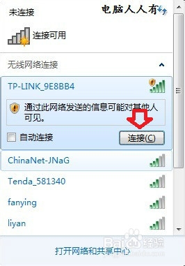 路由器登录地址是什么?
