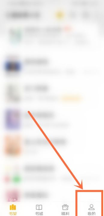 七猫小说如何用音量键翻页?七猫小说音量键翻页设置技巧