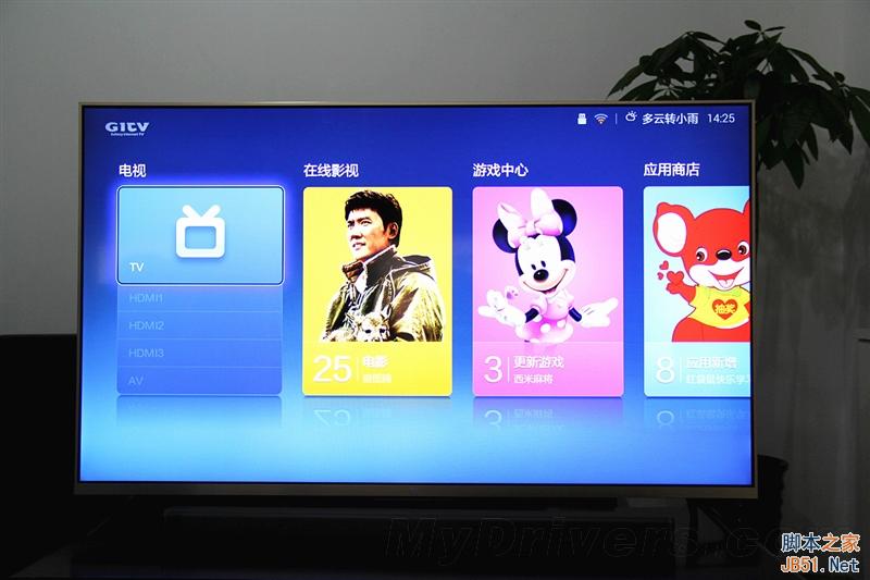值得买么?4999元55寸小米电视2详细评测