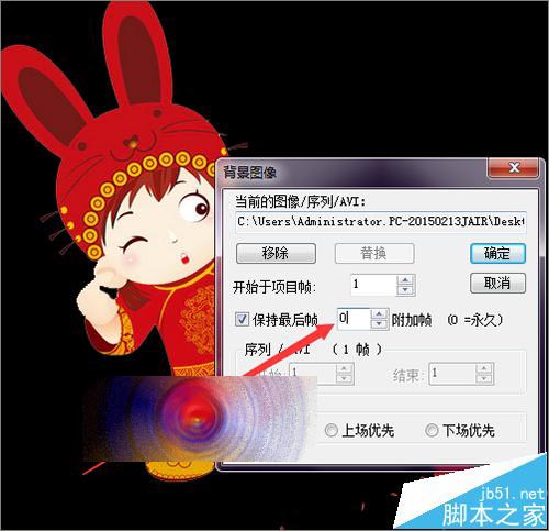 幻影粒子怎么制作爆竹粒子效果？