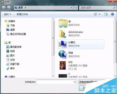 光影魔术手怎么给照片制作冷绿效果?