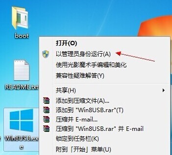 通过Windows8 USB制作一个简单的Win8启动U盘