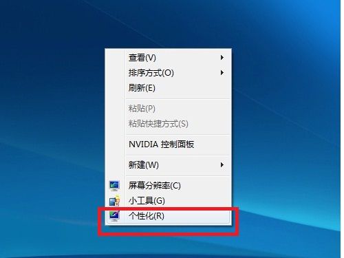 Windows7系统更改用户账户图片的2种方法（图文教程）