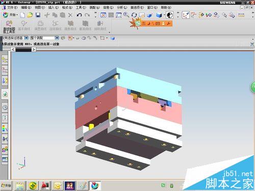 UG怎么打开图纸? ug查看3d图纸的详细教程