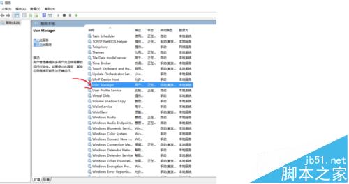win10开机出现注销提示框该怎么解决?