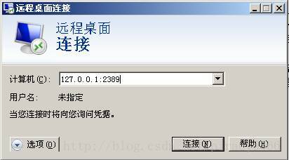 lcx用法之心得总结(piracy)