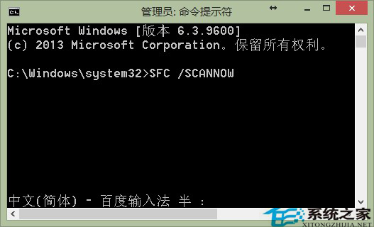 Win8.1无法安装应用显示错误代码0x80070005的解决方法