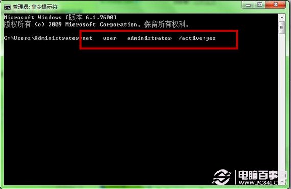 Win7系统BitLocker安全功能为U盘加密防止数据丢失