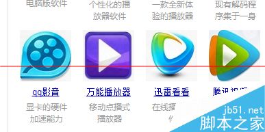 edius导出的视频拷到别的电脑不能播放的解决办法