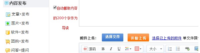 科讯KESION CMS最新版任意文件上传WEBSHELL漏洞
