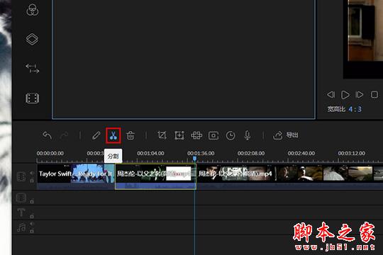 视频编辑王怎么合并多个视频文件?视频编辑王合并视频的具体操作流程