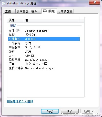 win10检测驱动不兼容 Win10直通车驱动检测未通过现象的解决方法