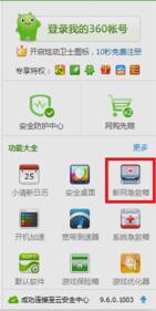 win7电脑能上qq却打不开网页的原因以及解决办法