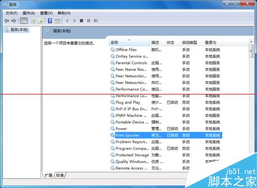 打印机取消打印任务后仍继续打印该怎么办？