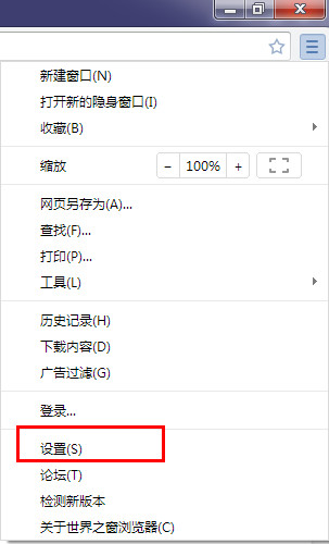 世界之窗怎么清理缓存？世界之窗浏览器缓存清除教程