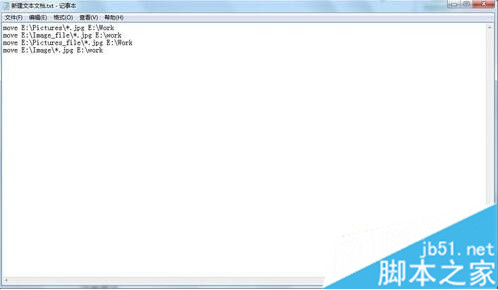 Win7系统如何批量转移同一类型文件 Win7批量转移同一类型文件的方法