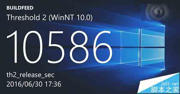 Win10 Mobile稳定预览版10586.494本周推送 6月30日完成编译